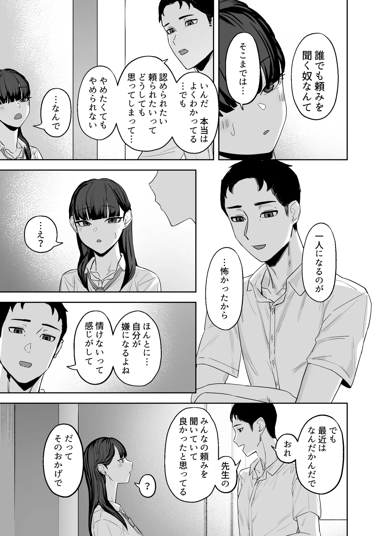 หน้า 30