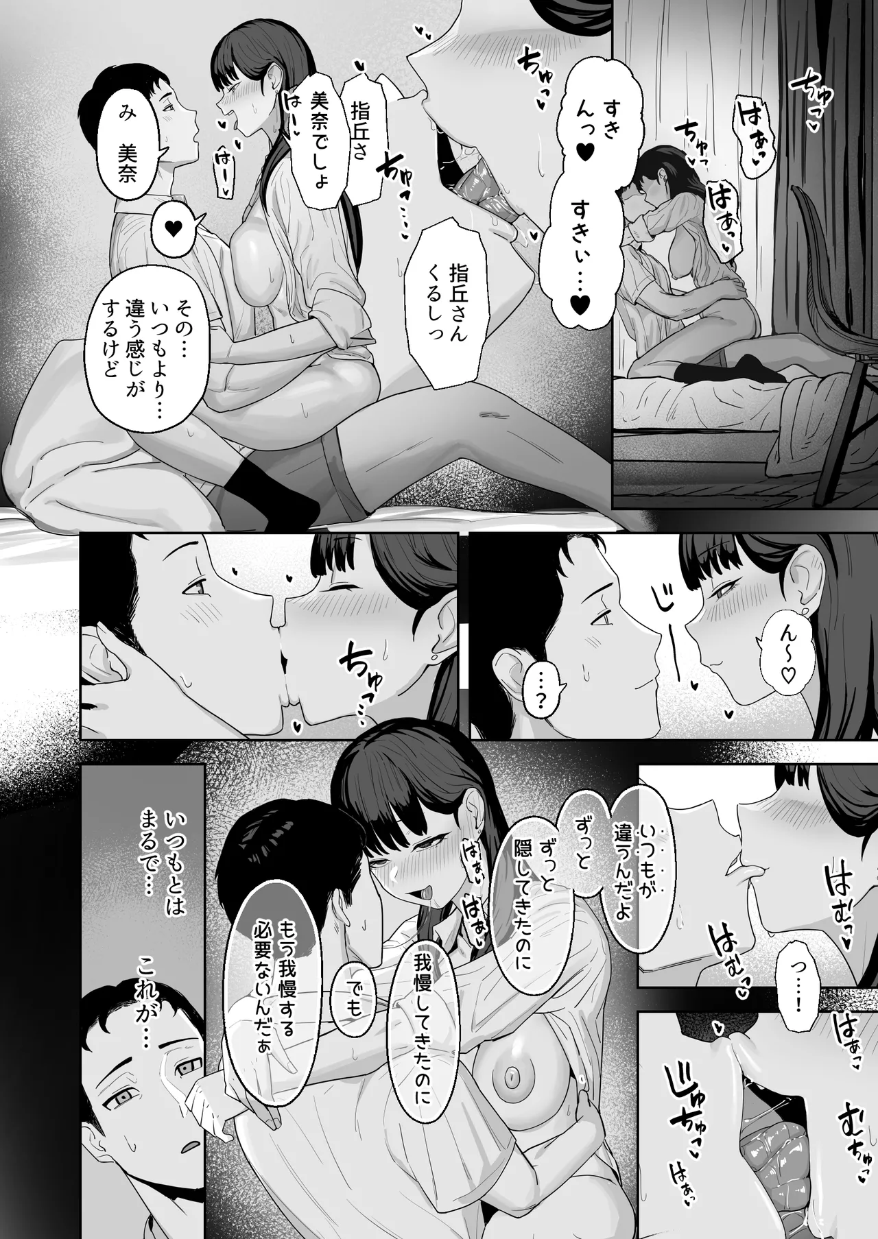 หน้า 33