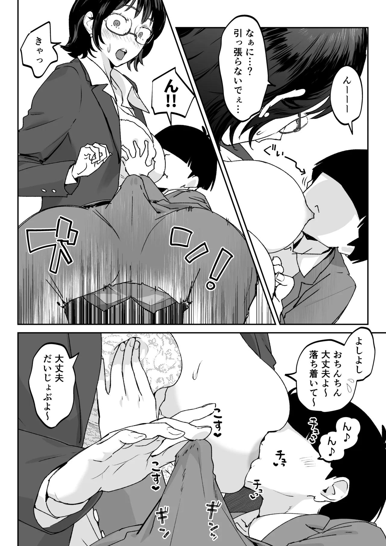 หน้า 14