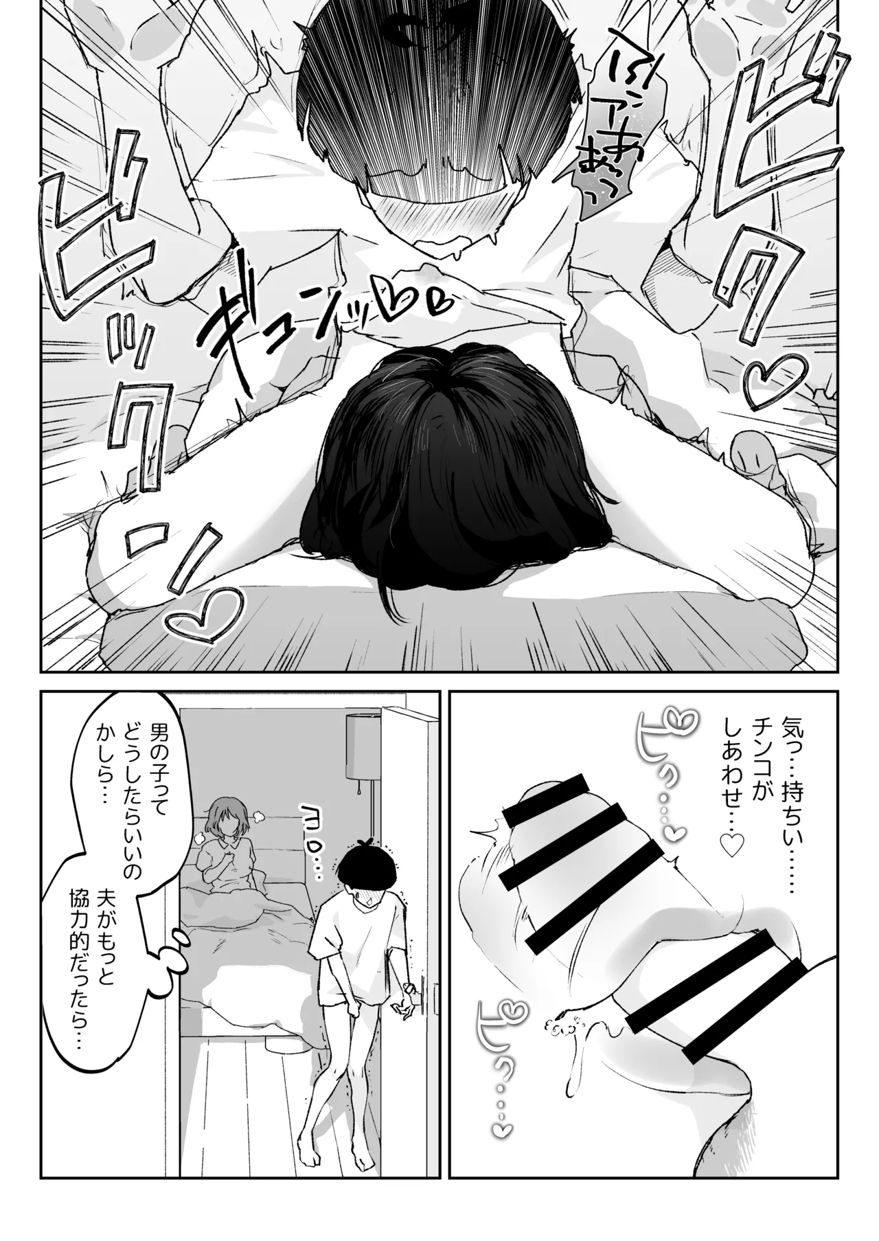 หน้า 20