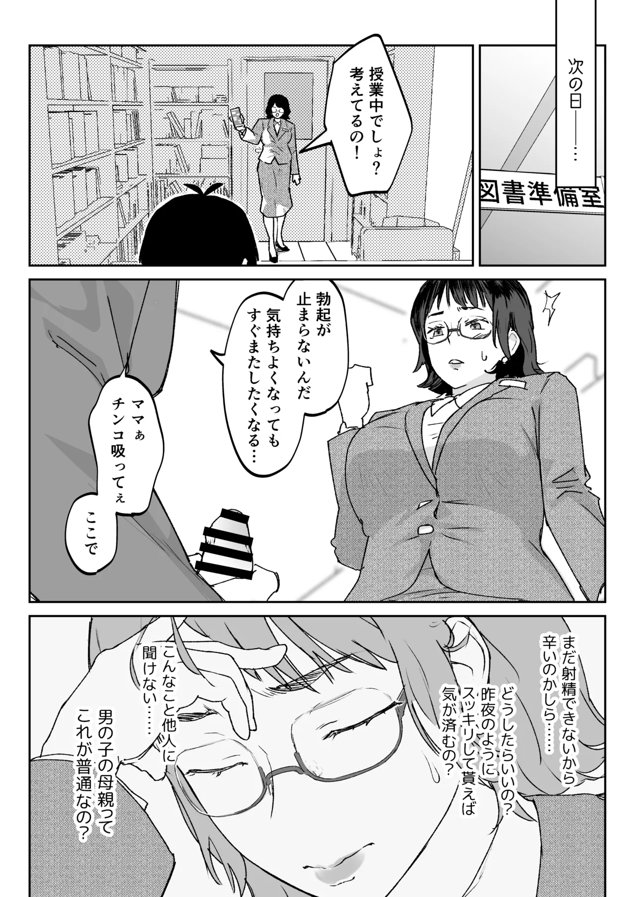 หน้า 21