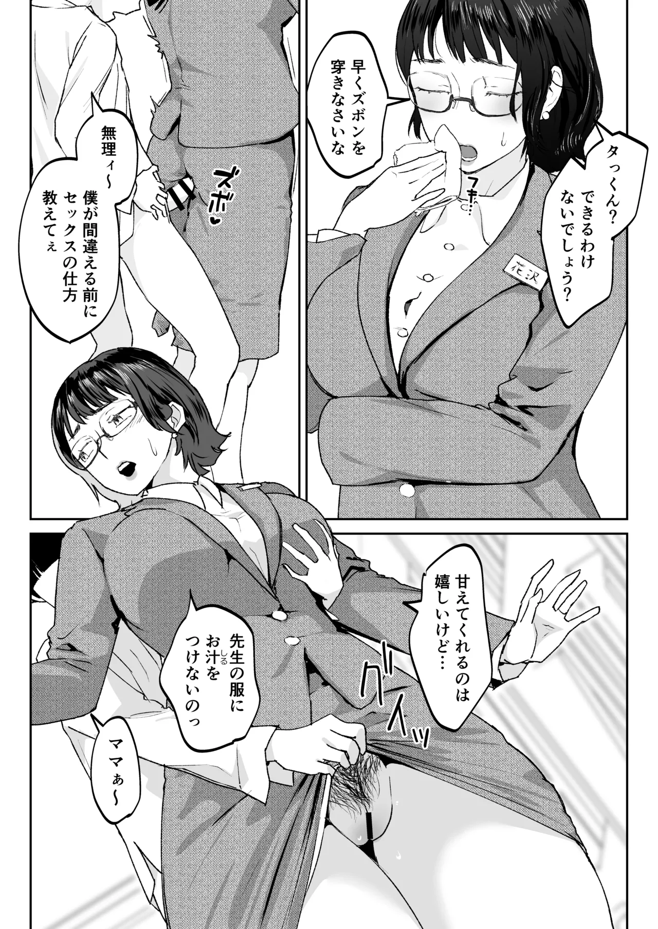 หน้า 26
