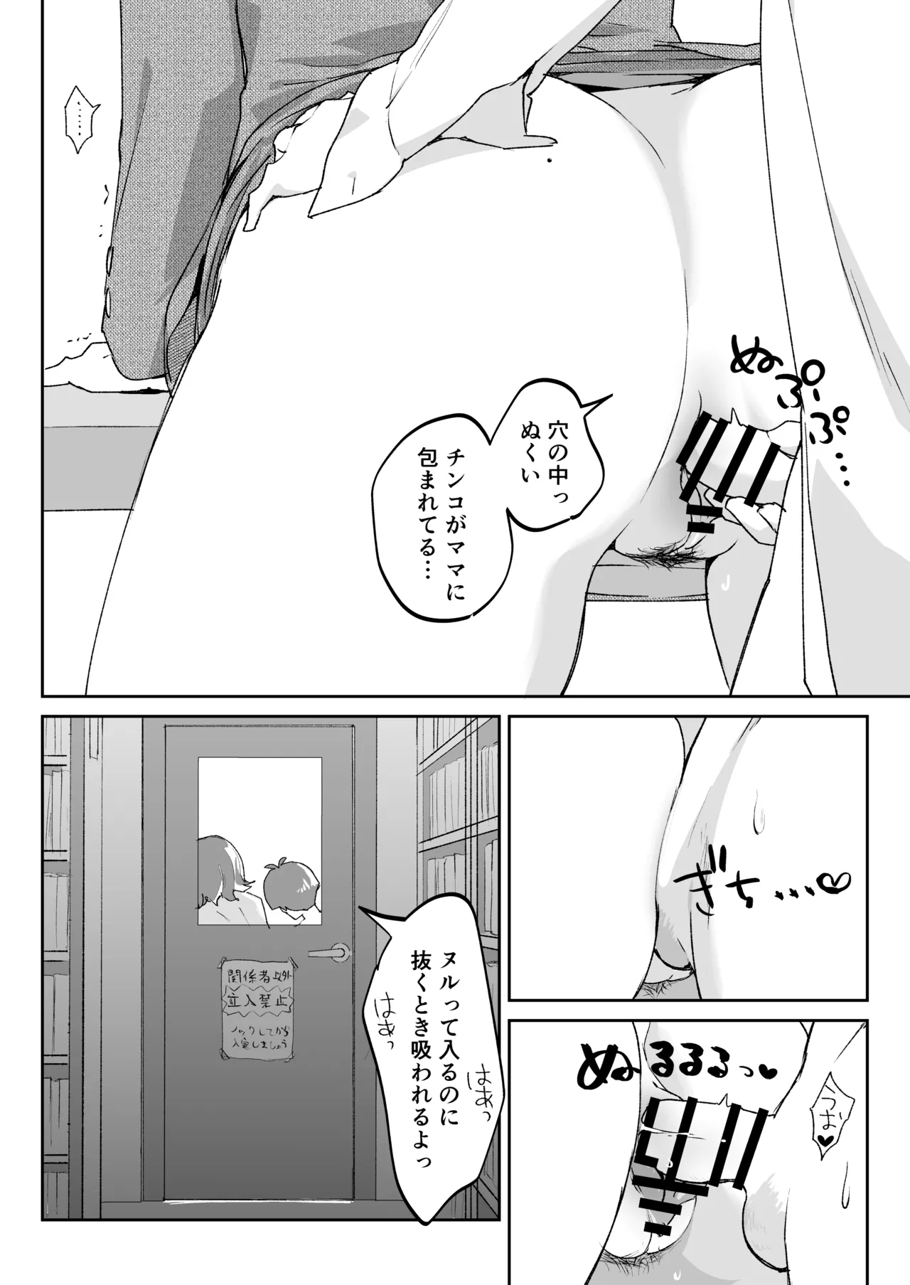 หน้า 28