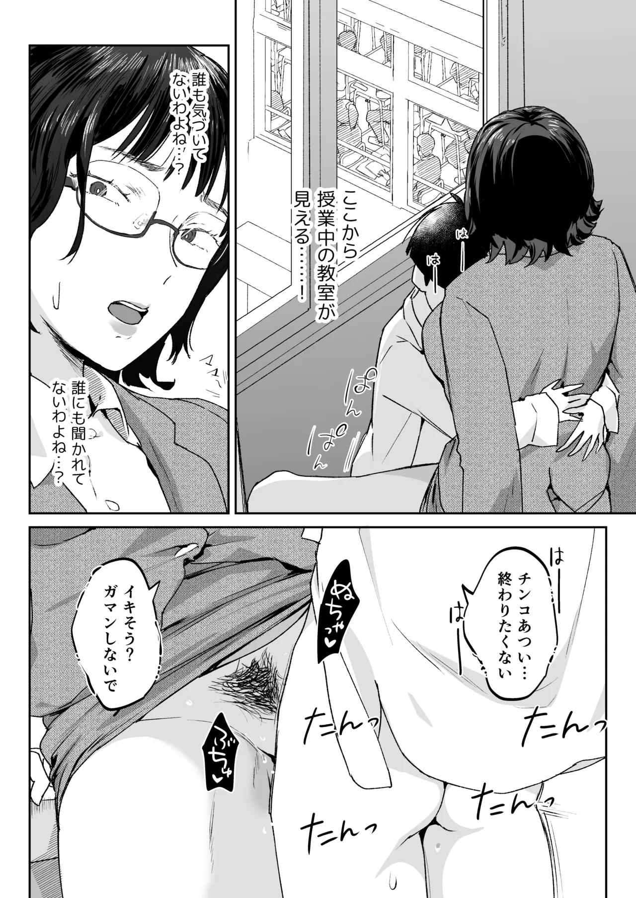 หน้า 32