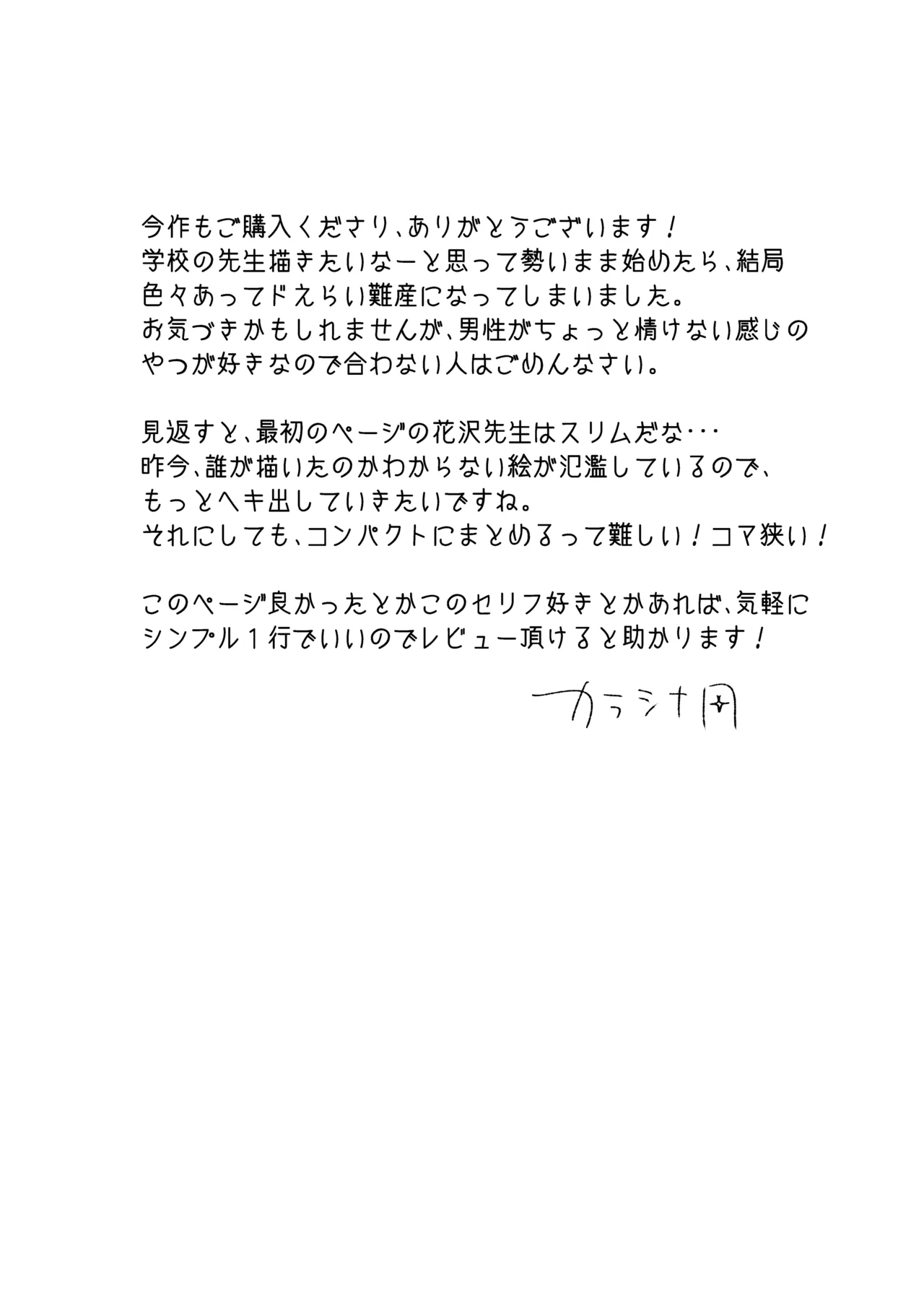 หน้า 53