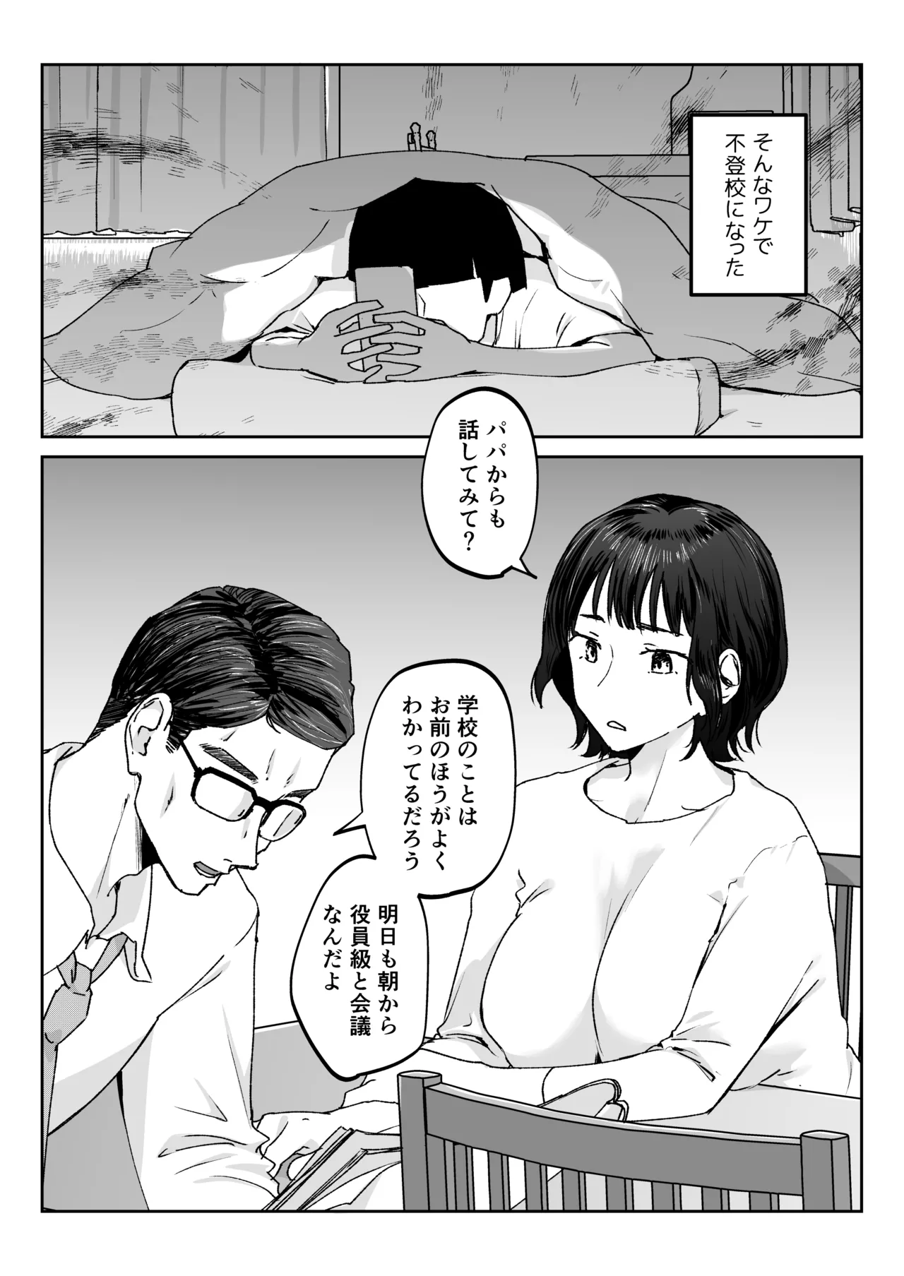 หน้า 57