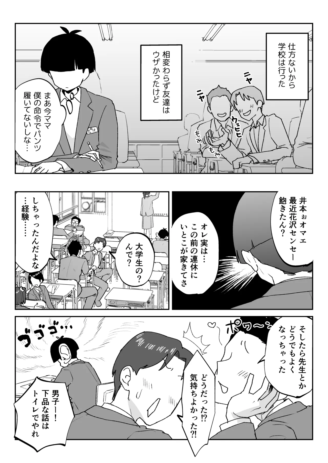 หน้า 64