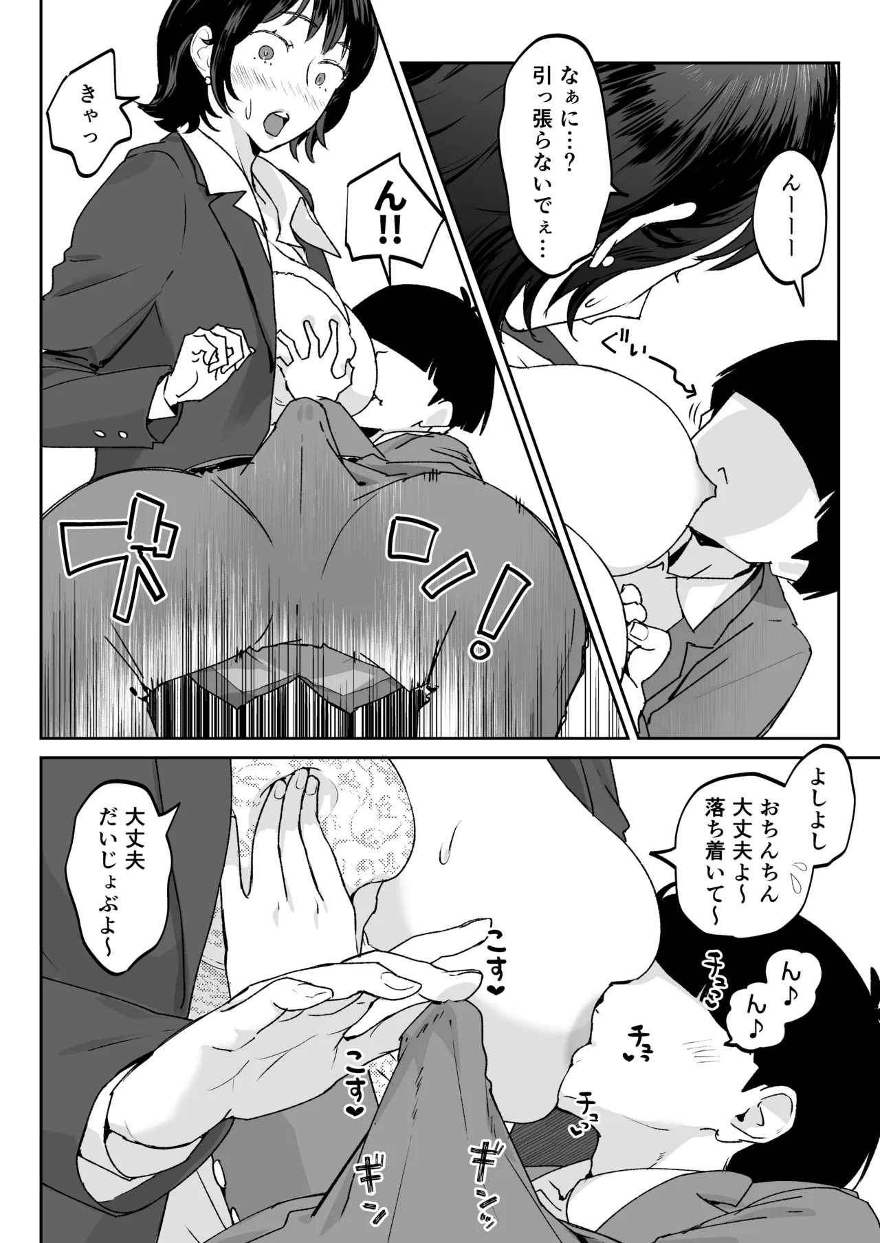 หน้า 67