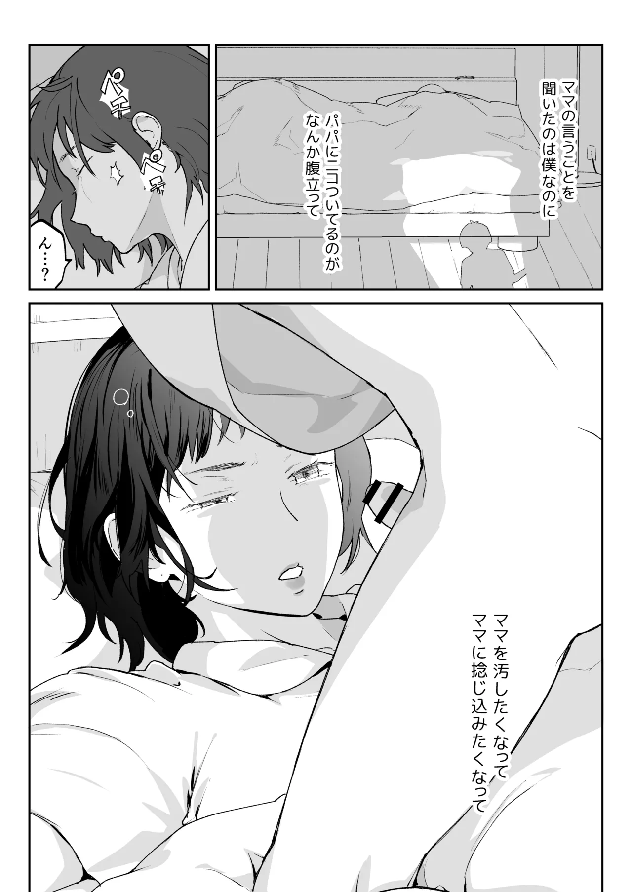 หน้า 70