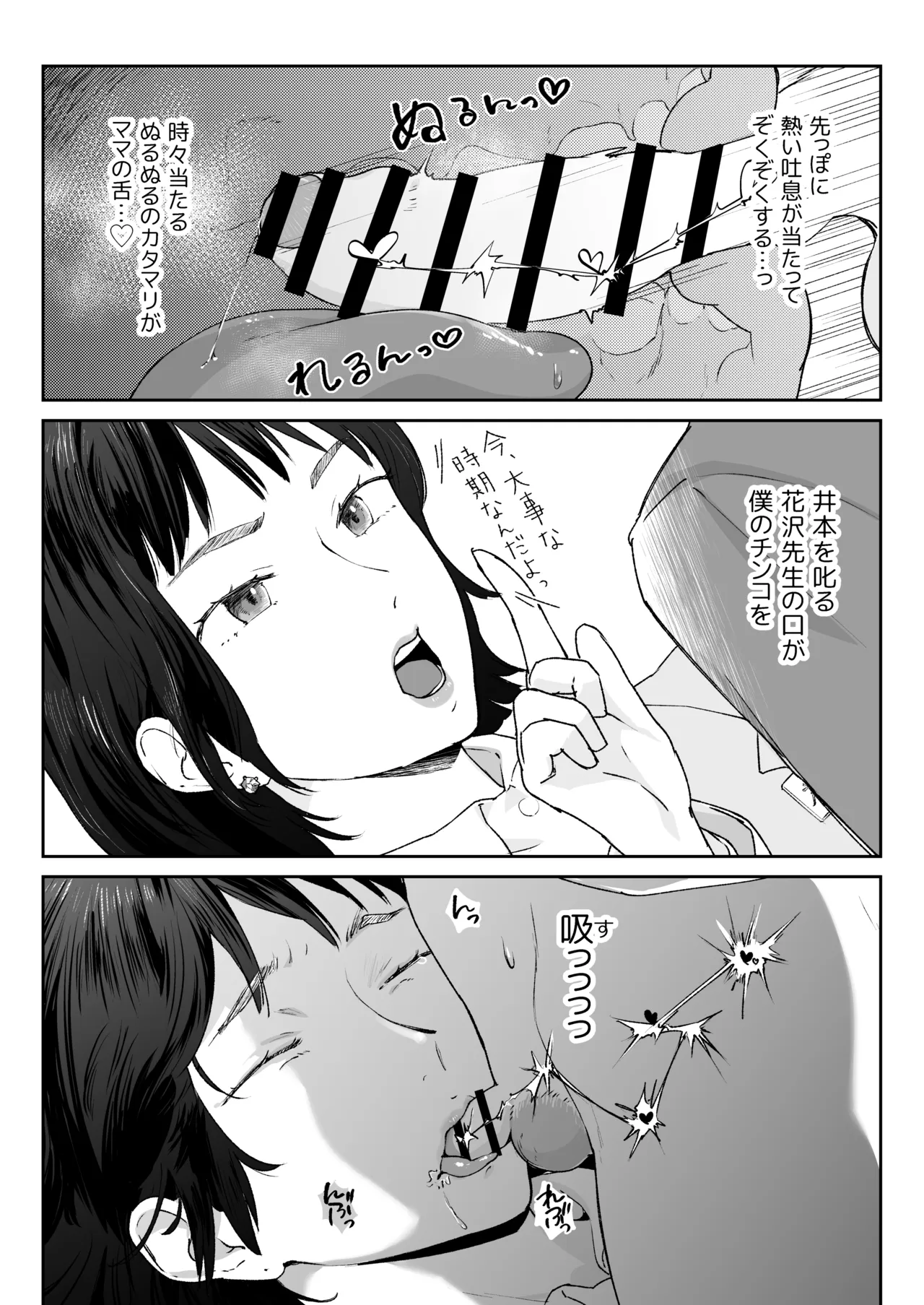 หน้า 72