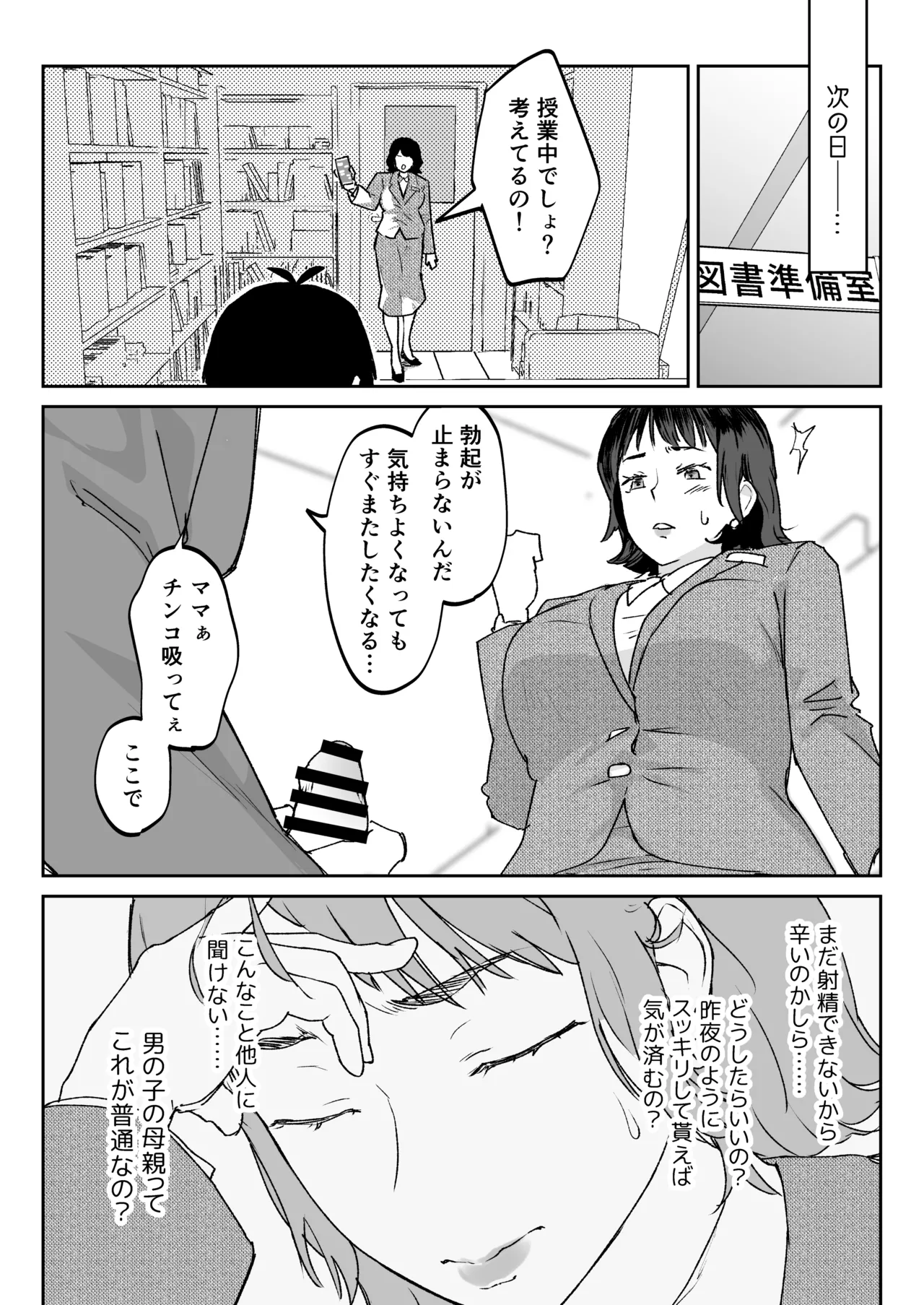 หน้า 74