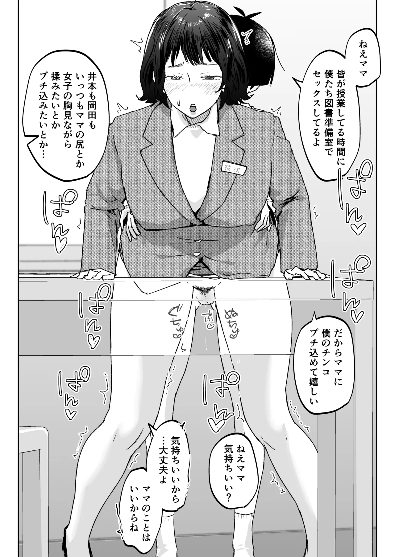 หน้า 83