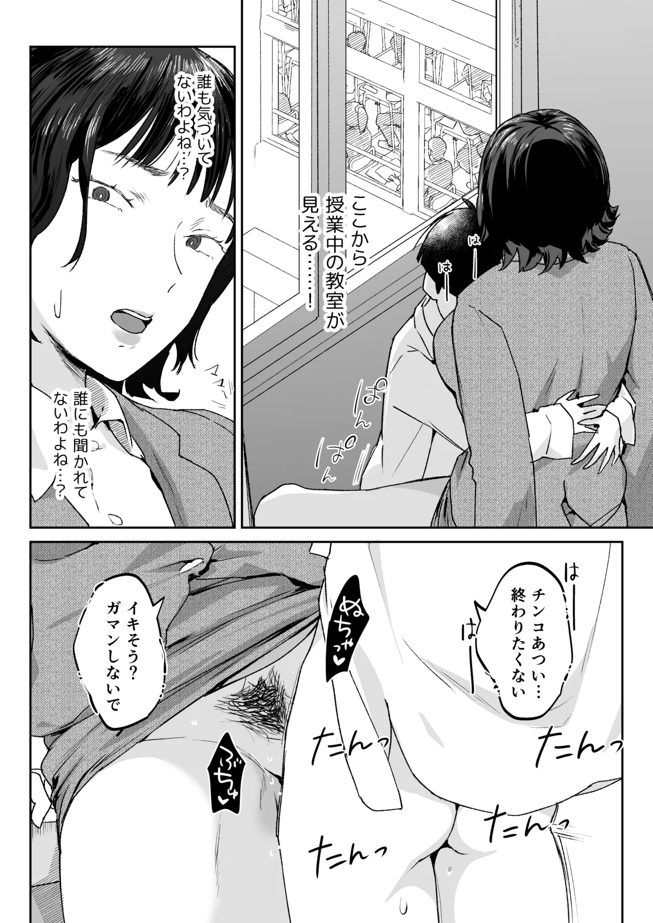 หน้า 85