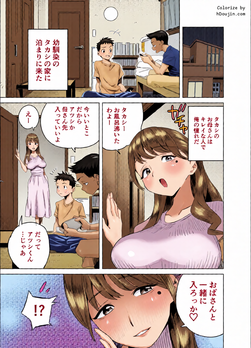 หน้า 2