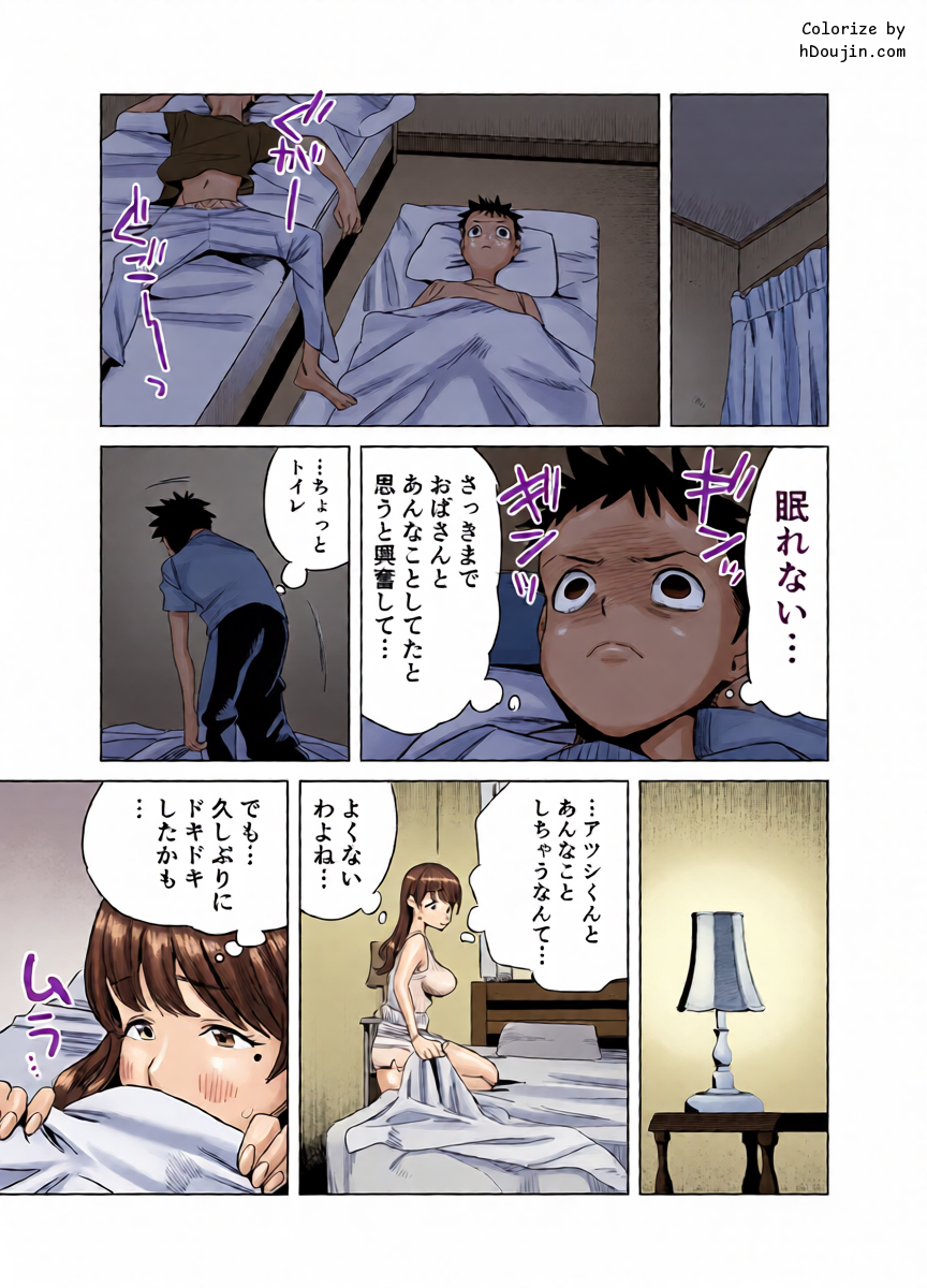 หน้า 16