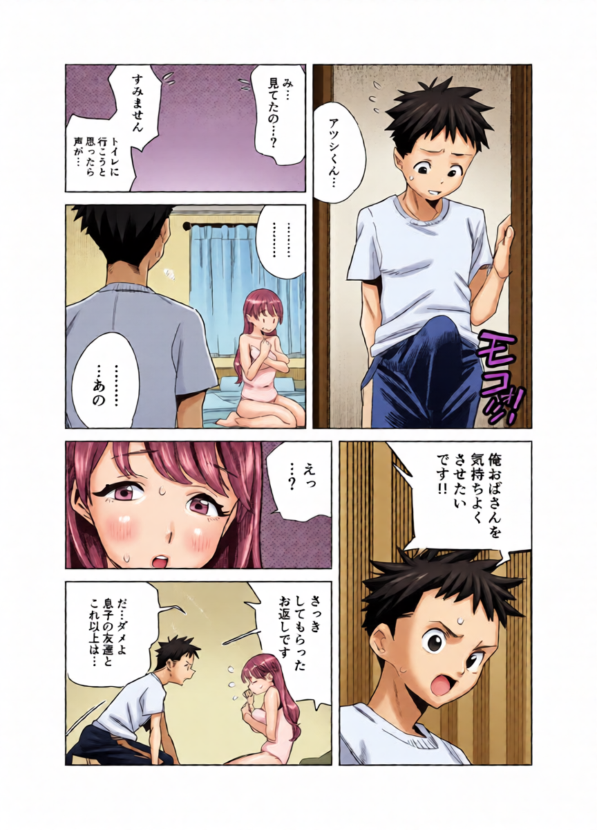 หน้า 19