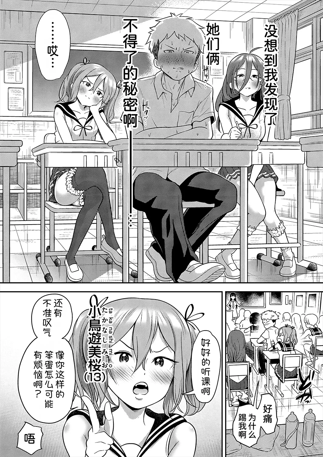 หน้า 10