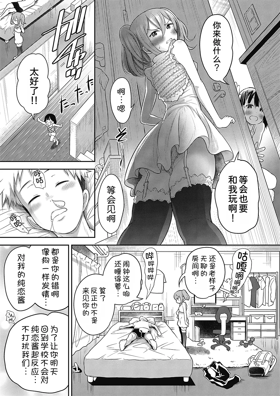 หน้า 107