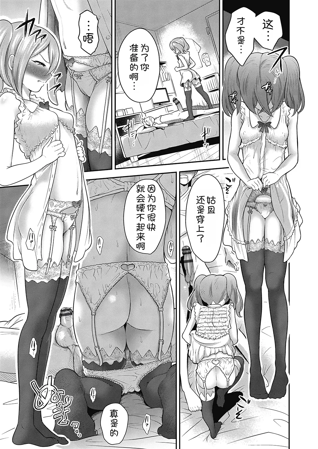 หน้า 113