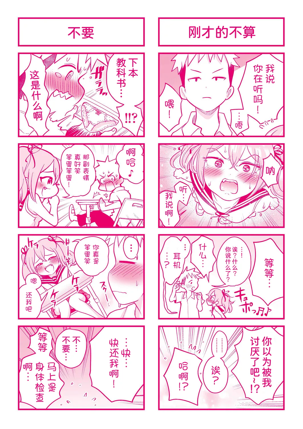 หน้า 231
