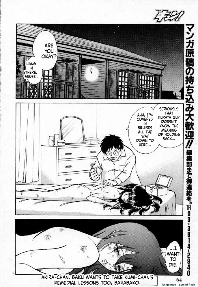 หน้า 112