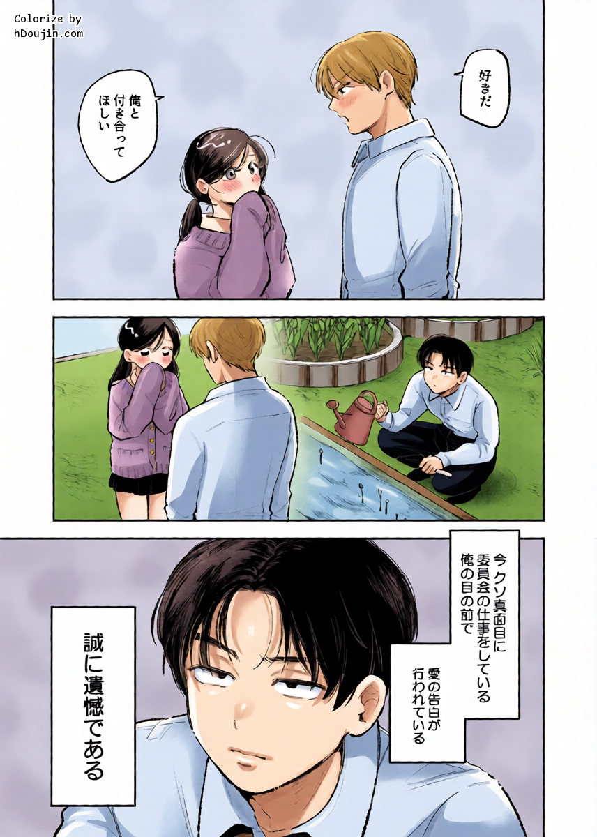 หน้า 2