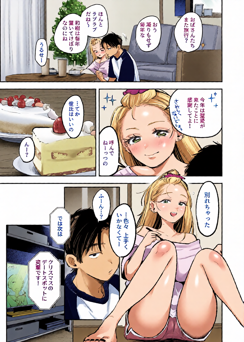 หน้า 10