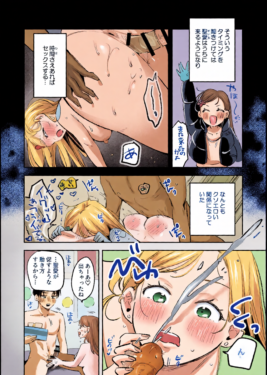 หน้า 35