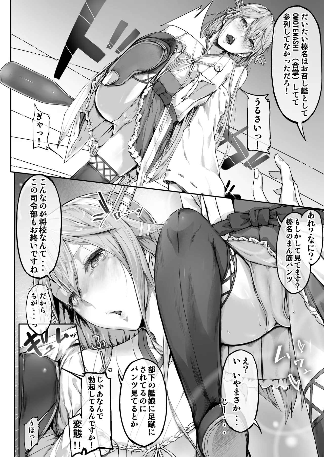 หน้า 7