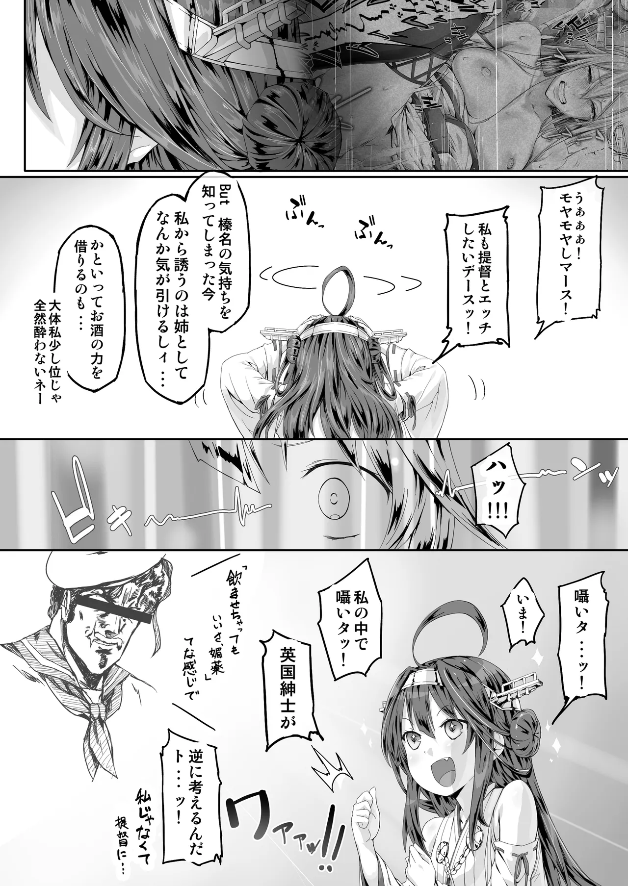 หน้า 21