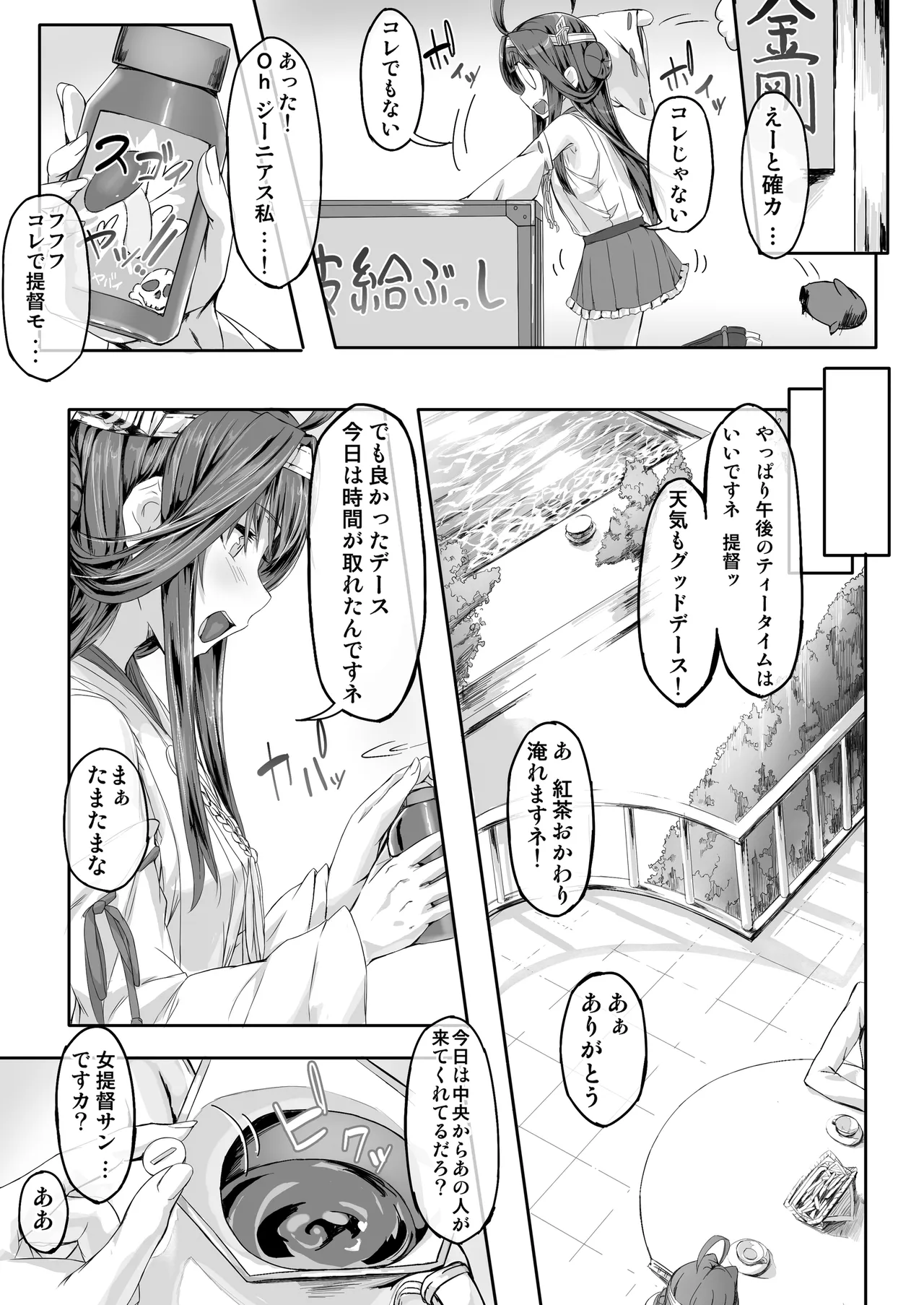 หน้า 22