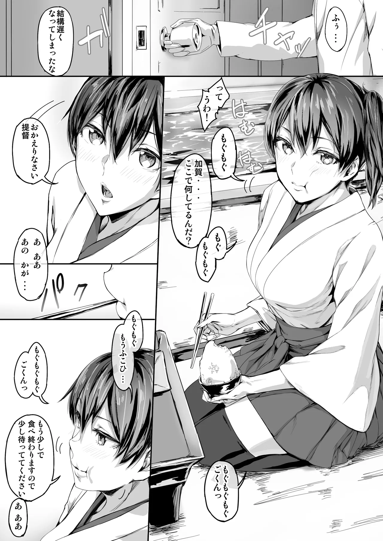 หน้า 42