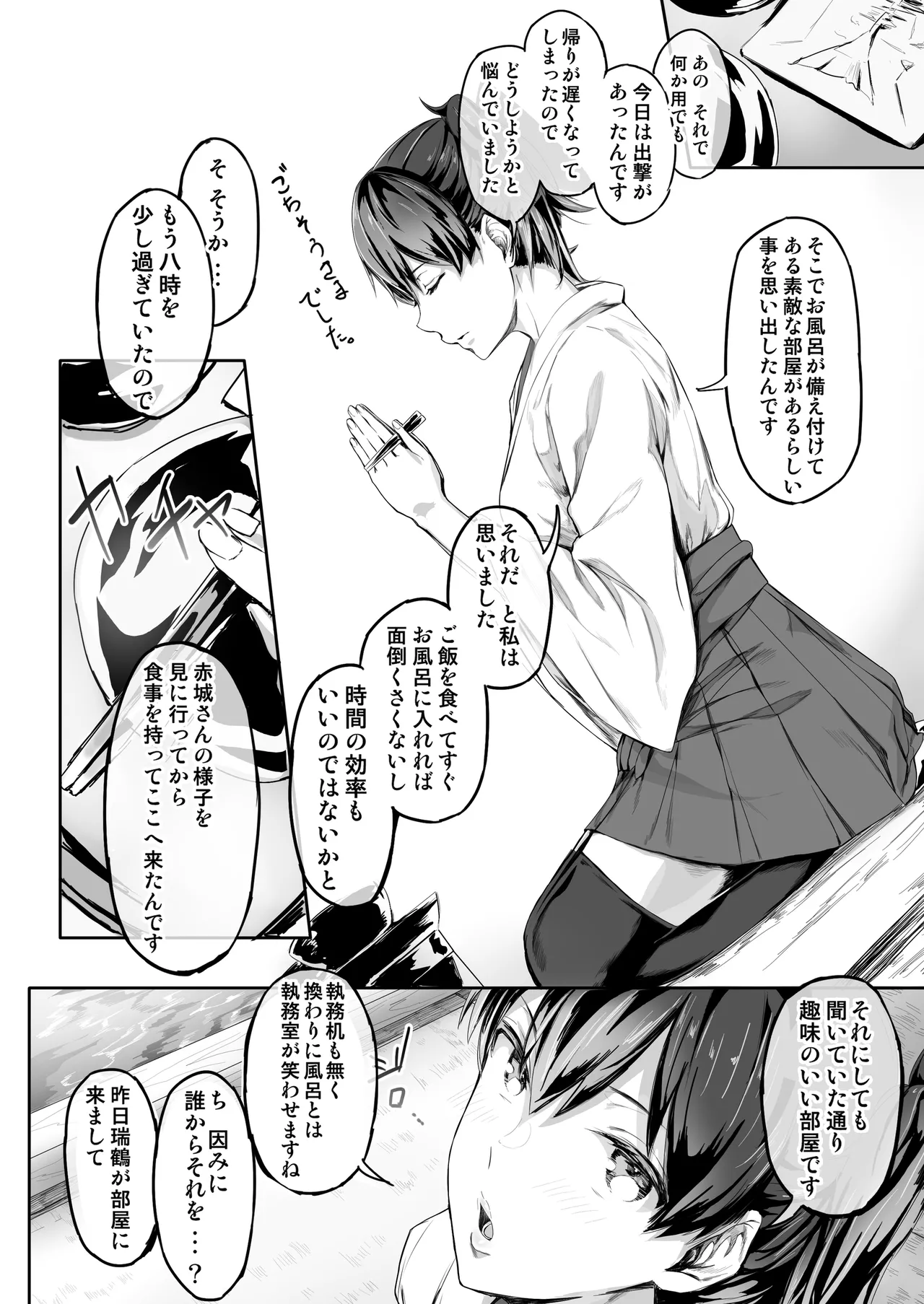 หน้า 43