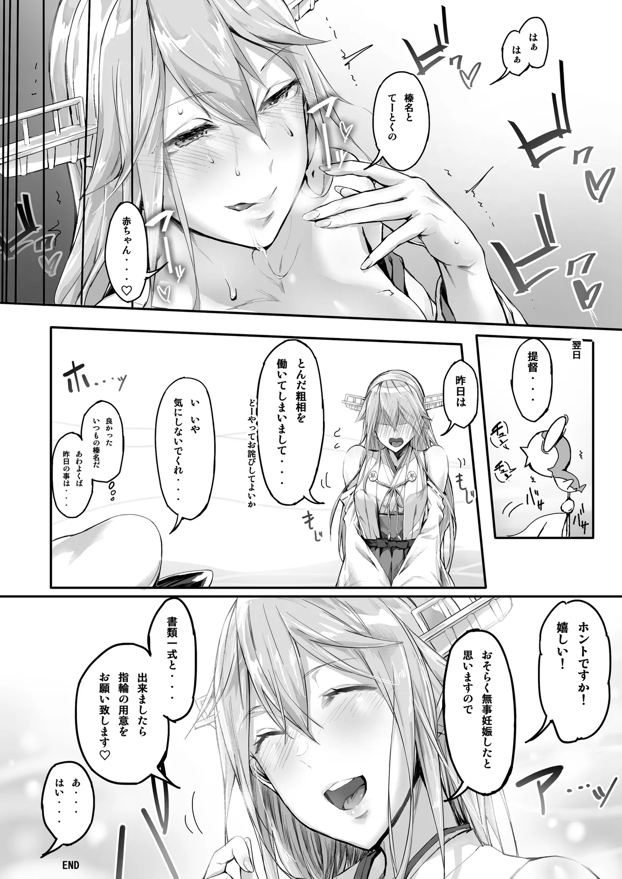 หน้า 78
