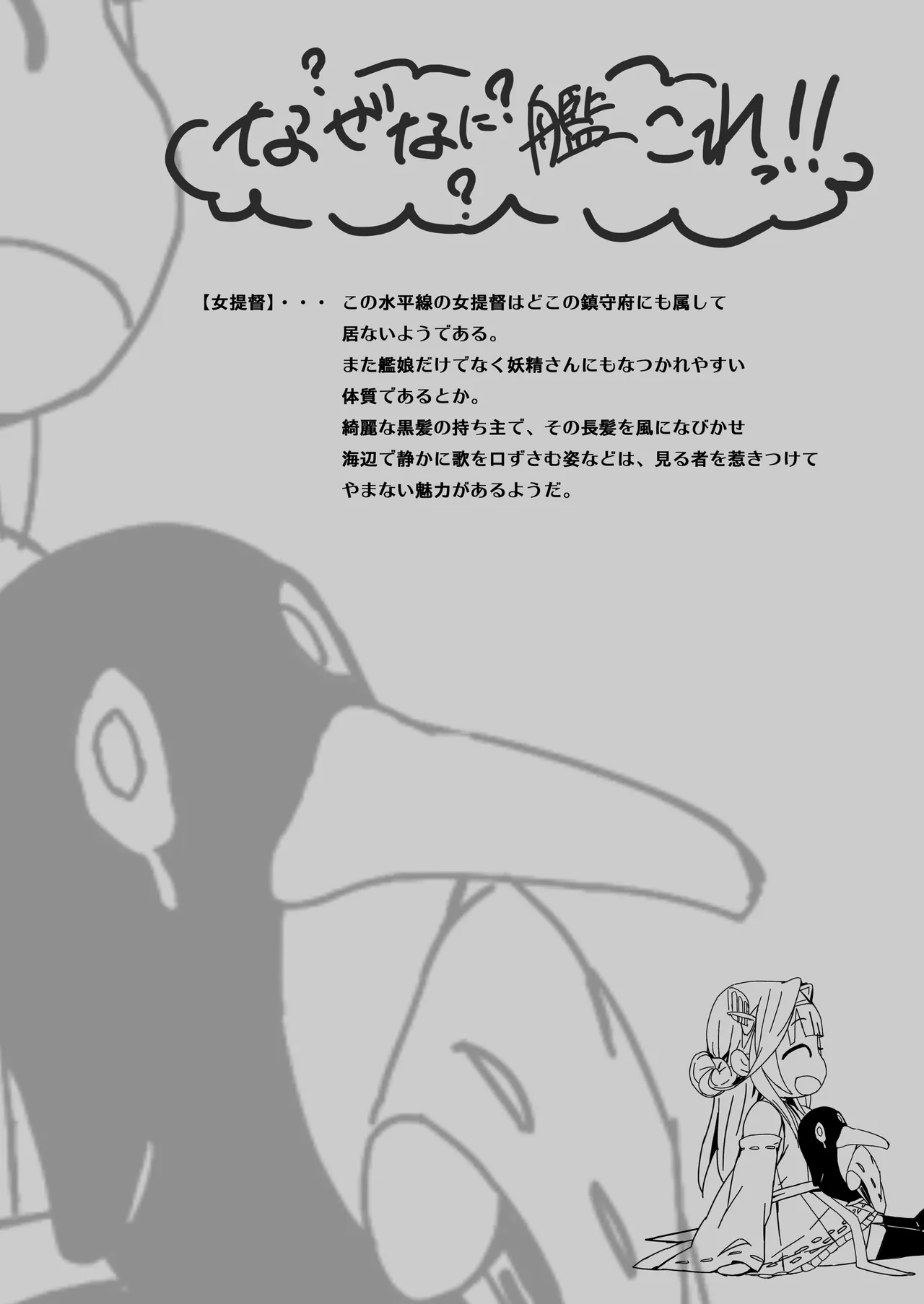หน้า 80