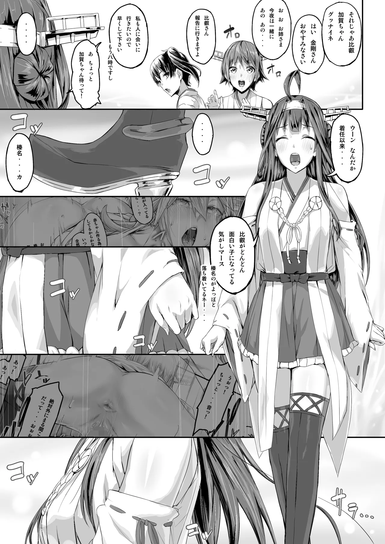หน้า 81