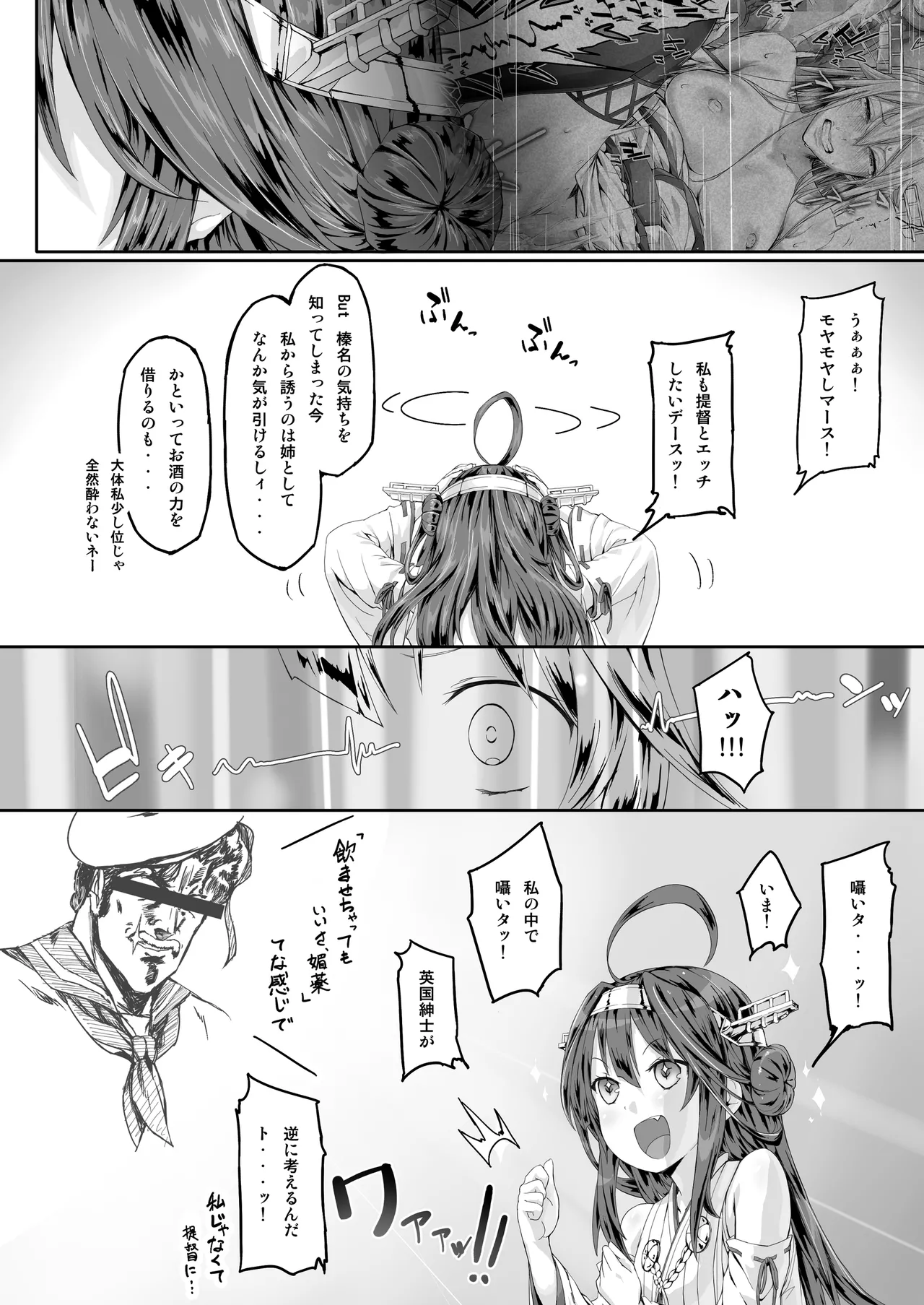 หน้า 82