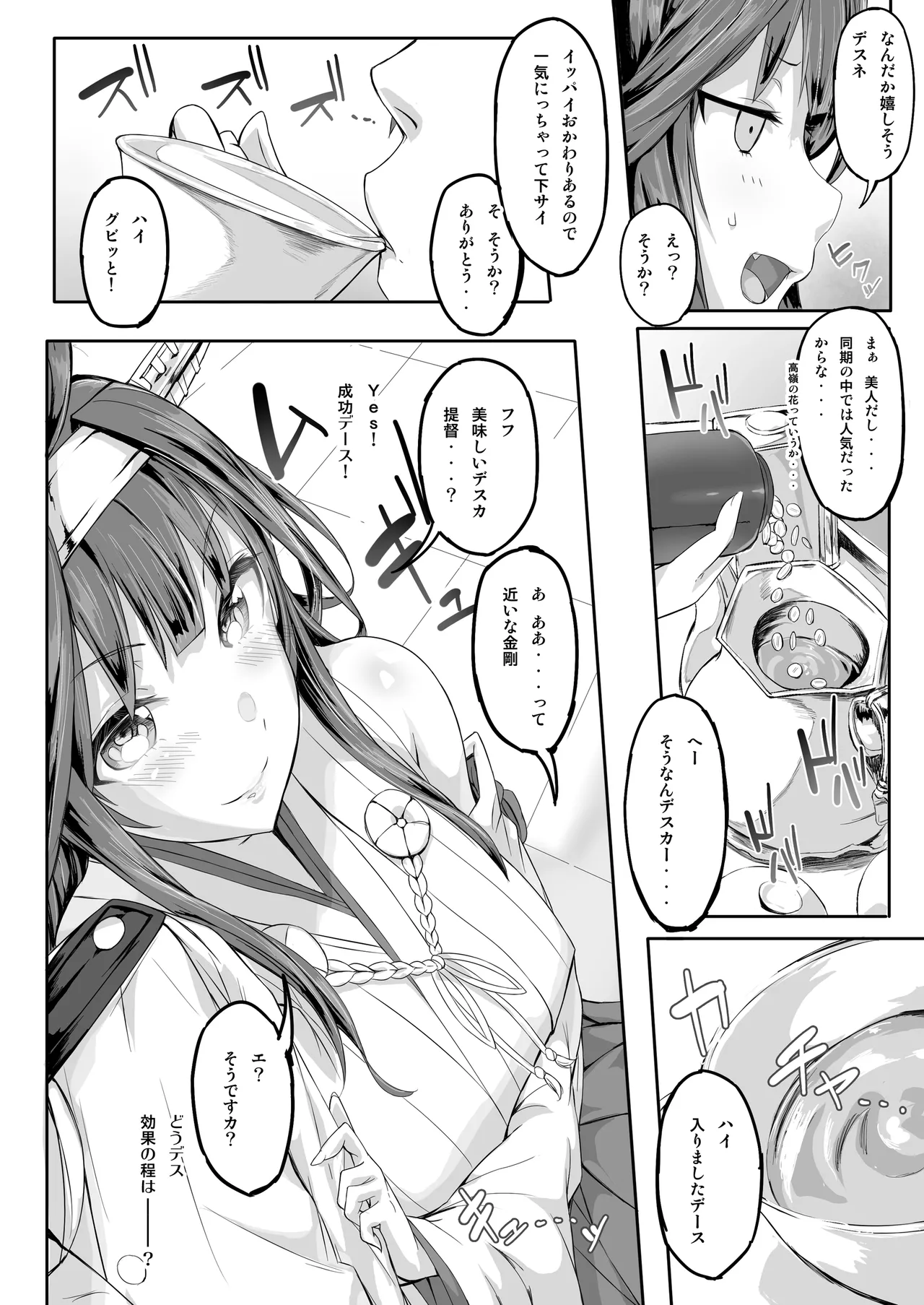 หน้า 84