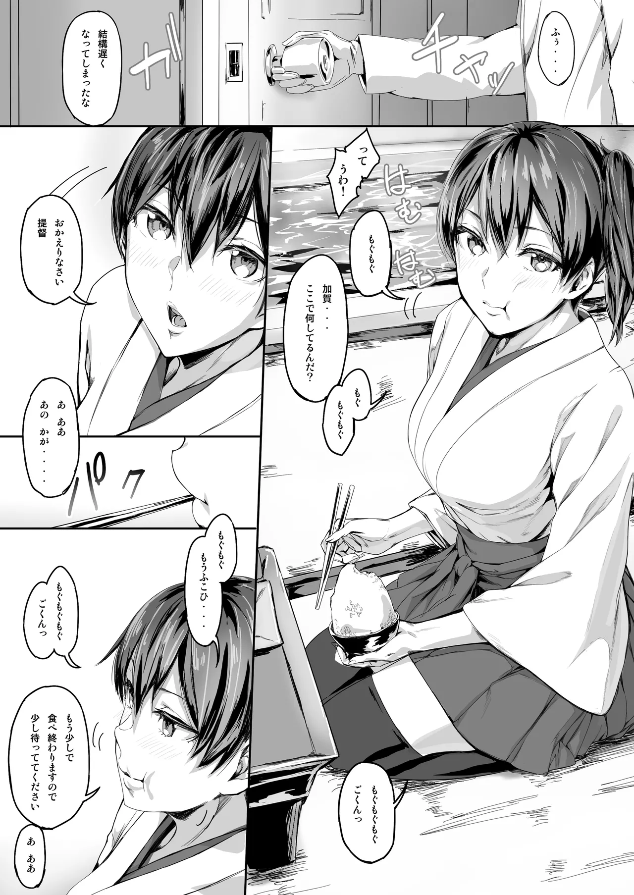หน้า 103