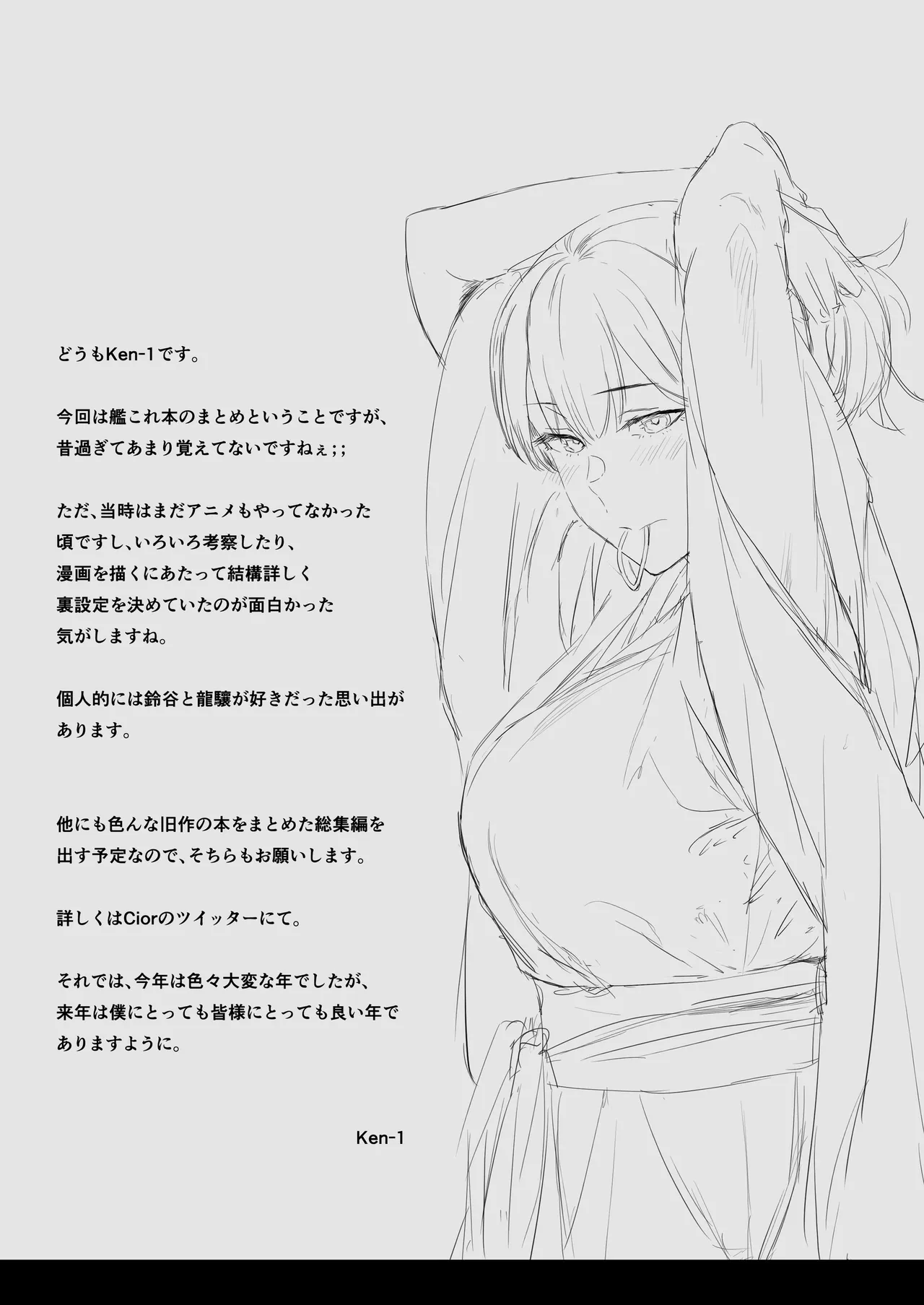 หน้า 117