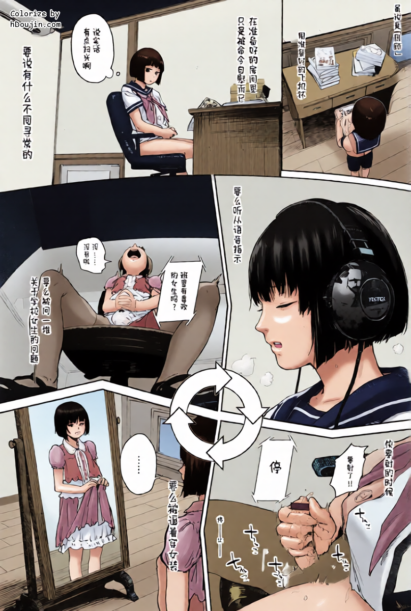 หน้า 6