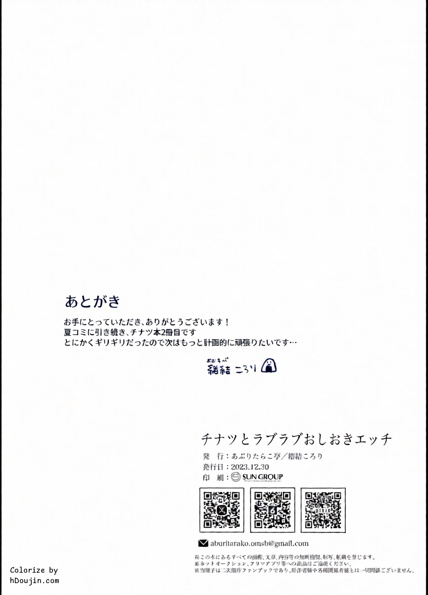 หน้า 31