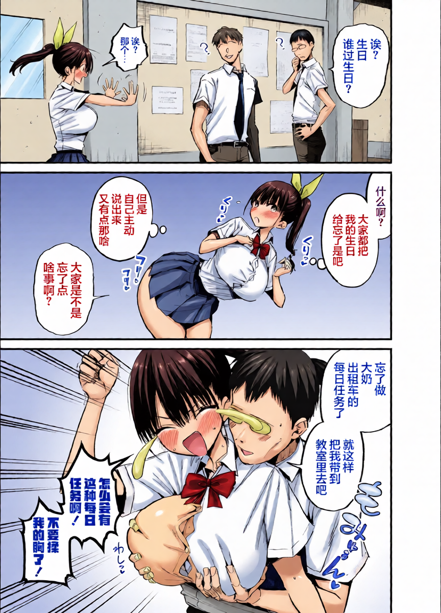 หน้า 4
