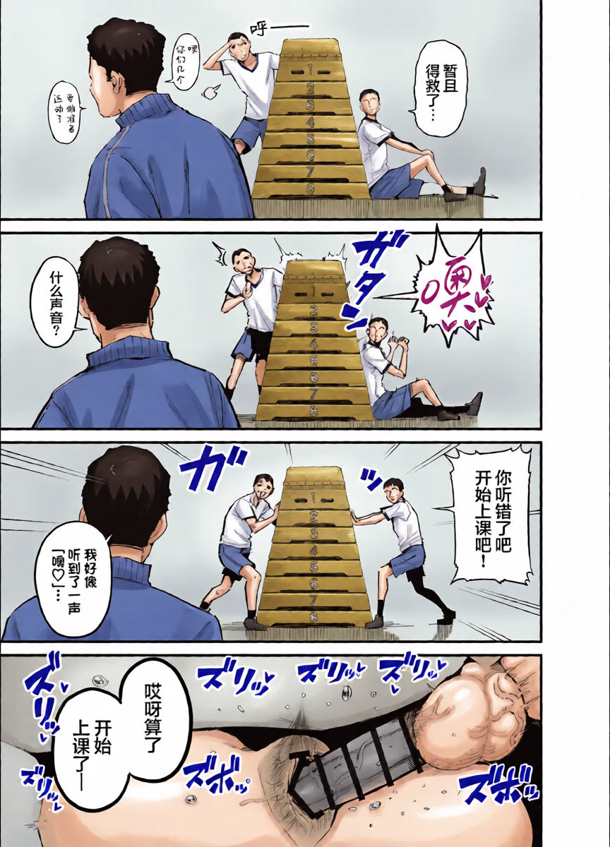 หน้า 18