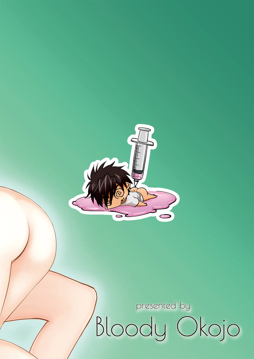 หน้า 29