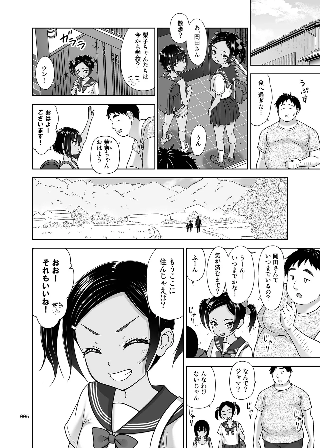 หน้า 5