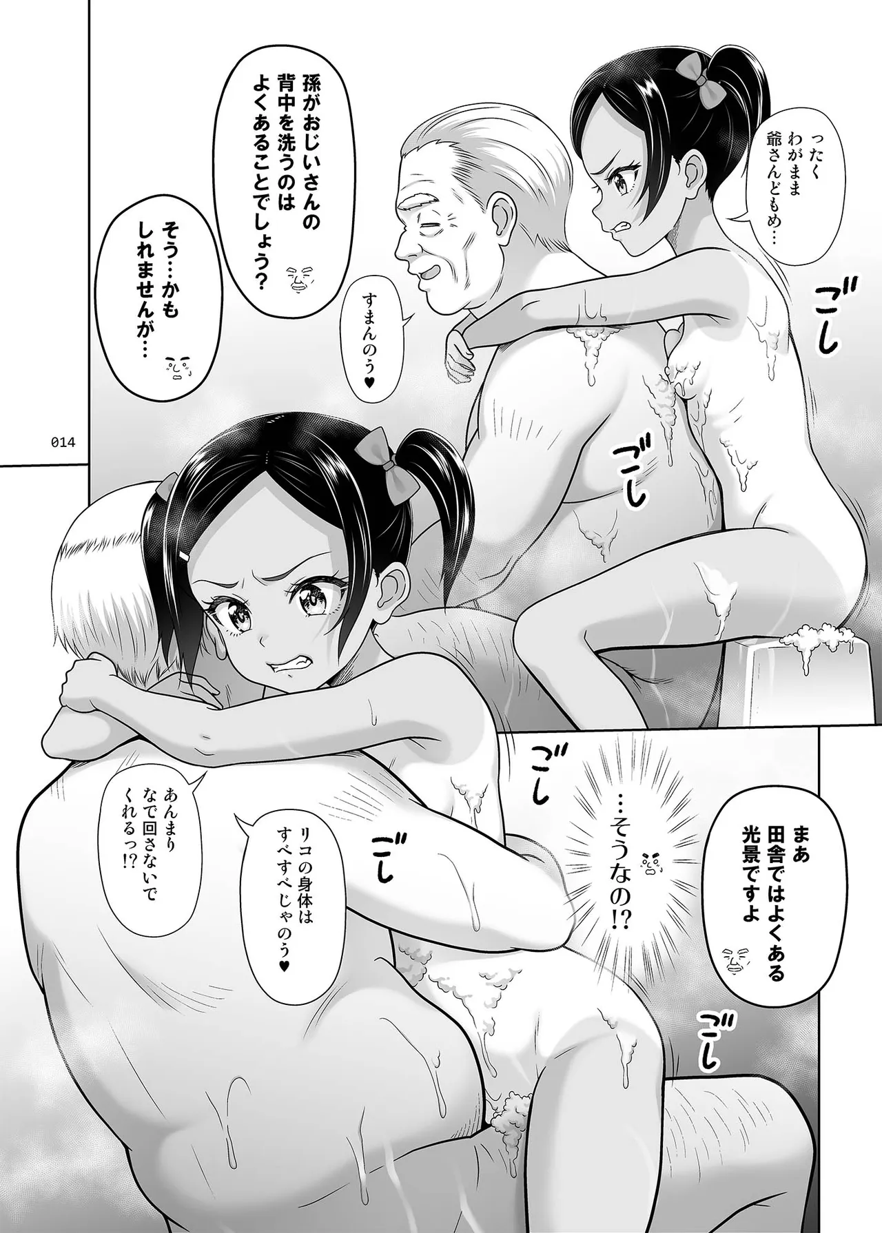หน้า 13
