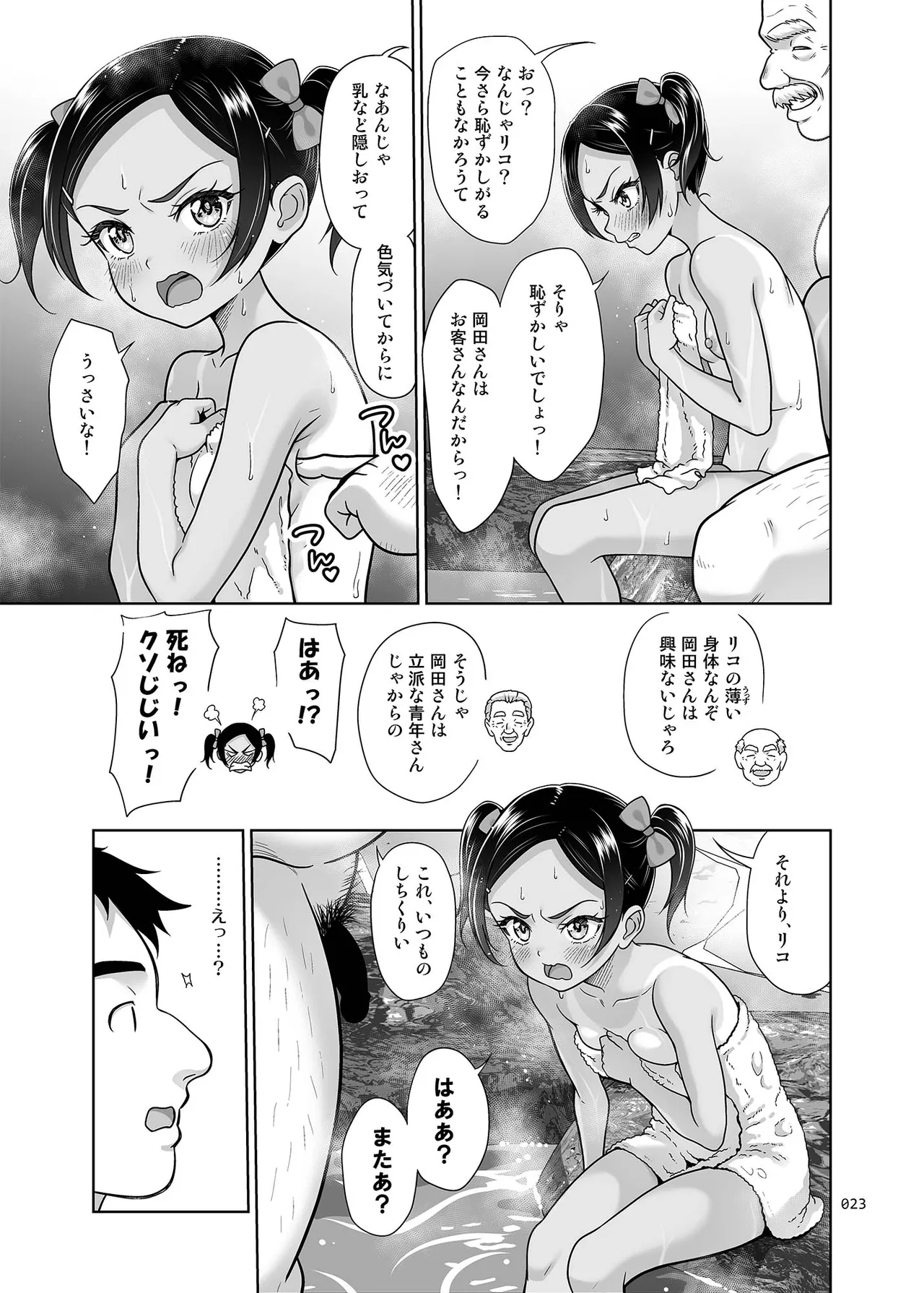 หน้า 22