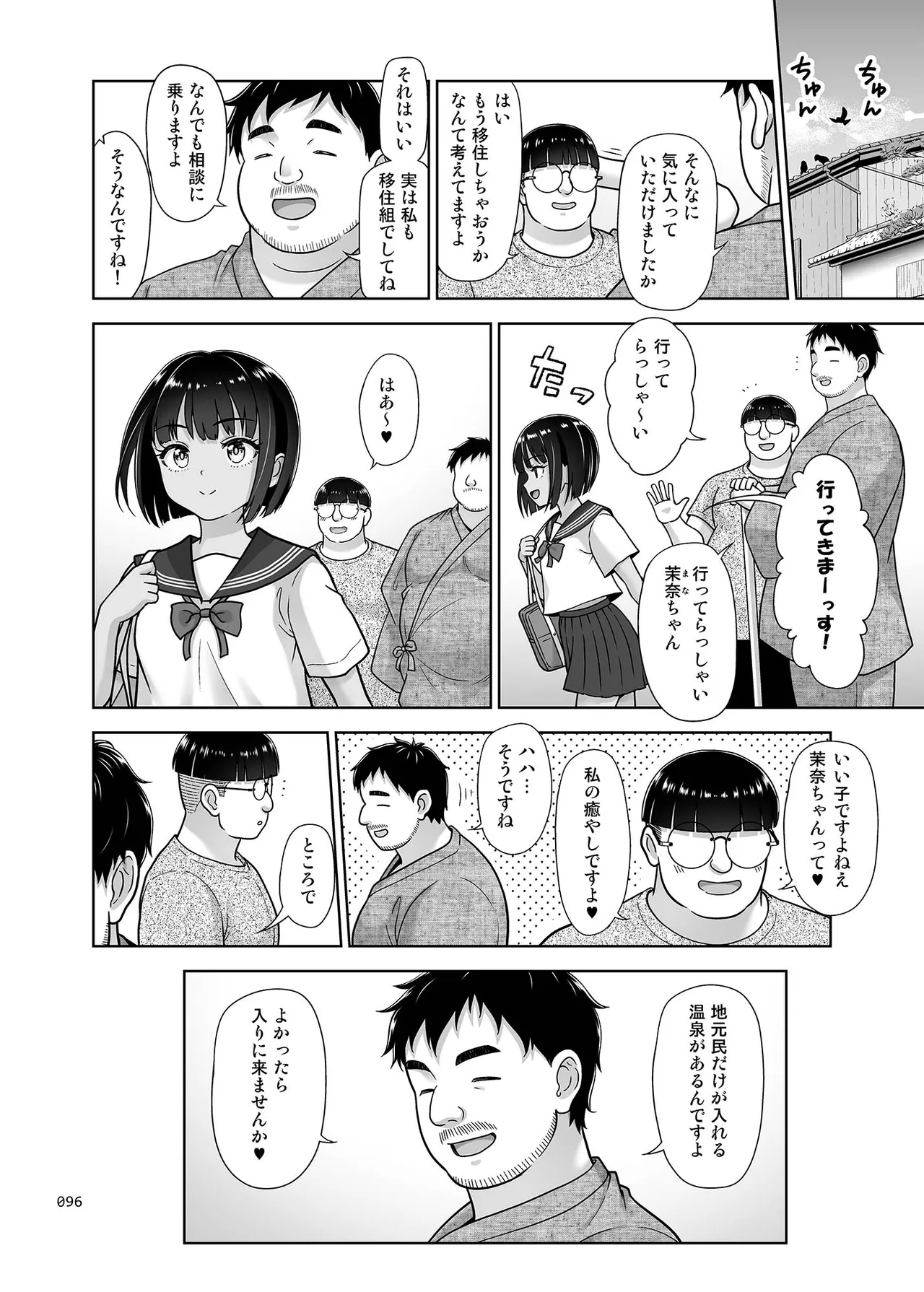 หน้า 95
