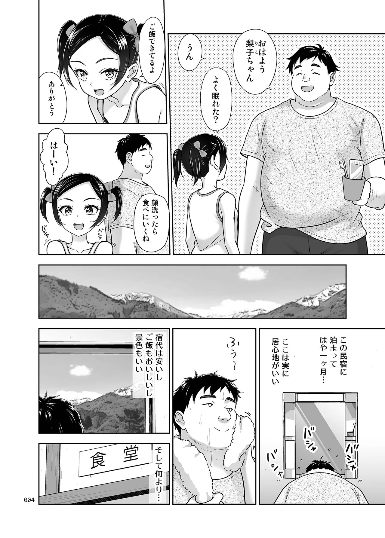 หน้า 108